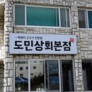 감탄돼지 이미지