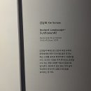 뮤지엄 산(청조갤러리) 이미지