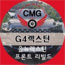 뉴세월따라 이미지