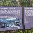 수성동007 이미지