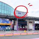 송산포도휴게소(하행) 이미지