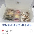 상콤스타 이미지