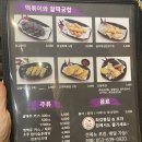 최강똥집&포차 이미지