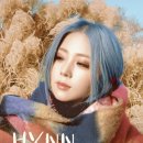 HYNN(박혜원) 전국투어(HYNN FOREST) 뉴스쉐어