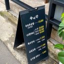 수라간 | 밀양 시청 맛집 수라간 한정식집 상견례 하고 왔어요 !