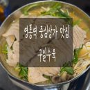 중심상가 공영주차장 화장실 이미지