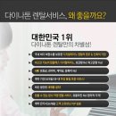 교육용 렌탈피아노 소개 이미지