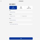 청년 PC | 청년미래적금 가구원동의 방법 카톡부터 사이트 기간 확인 후기 총정리