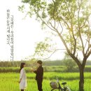 2008-(일본영화) 연공(福井舞)-ost 이미지