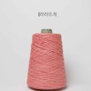라라세탁