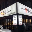 소답동114 이미지