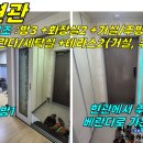 클린빌리지 이미지