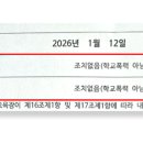 동원 행정사사무소 이미지