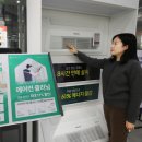 구성하이마트 앞 이미지