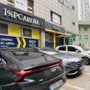 1%PC아레나 이미지