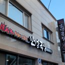 칠금동주민센터 앞 이미지