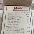 우뇽파스타뚝배기스파게티