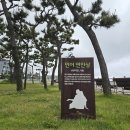영랑호 입구 이미지