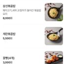 천라쿵푸 마라탕 이미지