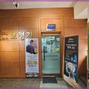 스타키보청기부천센터 | 부천의 스타키보청기, 소리로 행복한 삶을 찾다