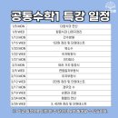 수학의문학원 - 용인시 수지구 신봉2로 5 | 수학의문학원