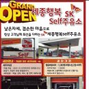 대우주유소 이미지