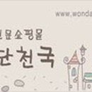 베이직쥴리
