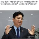 노동장관 "초과이익배분 해법, 사회적대화뿐…내달 1일 토론회" 이미지