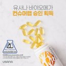 메가랩 이미지