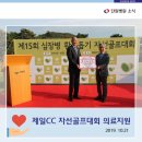 제일골프 이미지