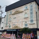 화통중화요리 이미지