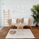 플랑드베르 풀빌라 이미지