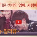 엄마사랑