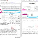 농업인의 정의와 입증(인정)은 어떻게 하는 것인가? - 이제 농업인 입증 공적장부는 농업경영체 등록 확인서 뿐~ 이미지