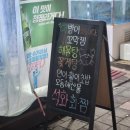 영웅이네수산포차 이미지