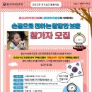 한용운선생생가지 이미지