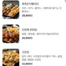 [부산/일광] 가족들이랑 주말에 누구나홀딱반한닭 매장 방문했다요 ✌🏻