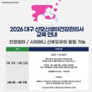 참사랑어머니회교육원