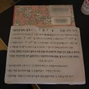 시약 | 임신 24주차 호산병원 임당검사, 입체초음파 후기(금식, 시약 맛, AI사진)