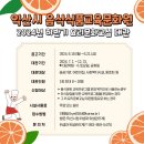 대관식품 이미지