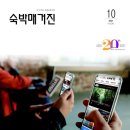 ㈜세이프티코리아 이미지