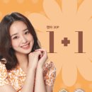 으뜸50안경 아라점 이미지
