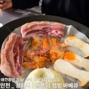 돌멩이 | 인천 강화도애견동반 가능한 캠핑장, 돌멩이 캠핑 바베큐 후기