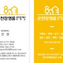 육일공인중개사사무소 이미지