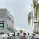 서울 방산시장 화과자 도구 구매후기 - 서일토탈베이커리