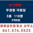 극동당구장 이미지