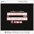 아리전자 이미지