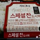 씨유신동