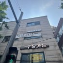 주식회사보옴 이미지