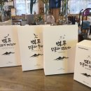민들레하우스 이미지